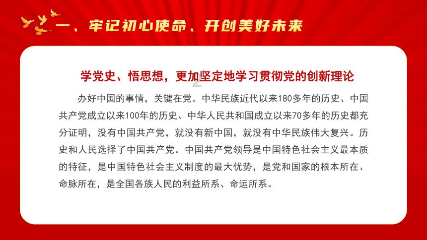 揭开天空之谜